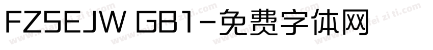 FZSEJW GB1字体转换
